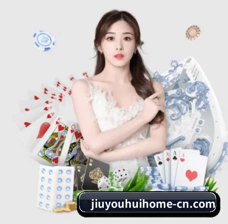 j9九游会 APP 界面 - j9 game