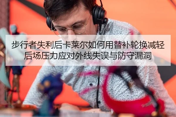 bu-xing-zhe-shi-li-hou-ka-lai-er-ru-he-yong-ti-bu-lun-huan-jian-qing-hou-chang-ya-li-ying-dui-wai-xian-shi-wu-yu-fang-2-554.jpg