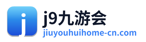 j9九游会